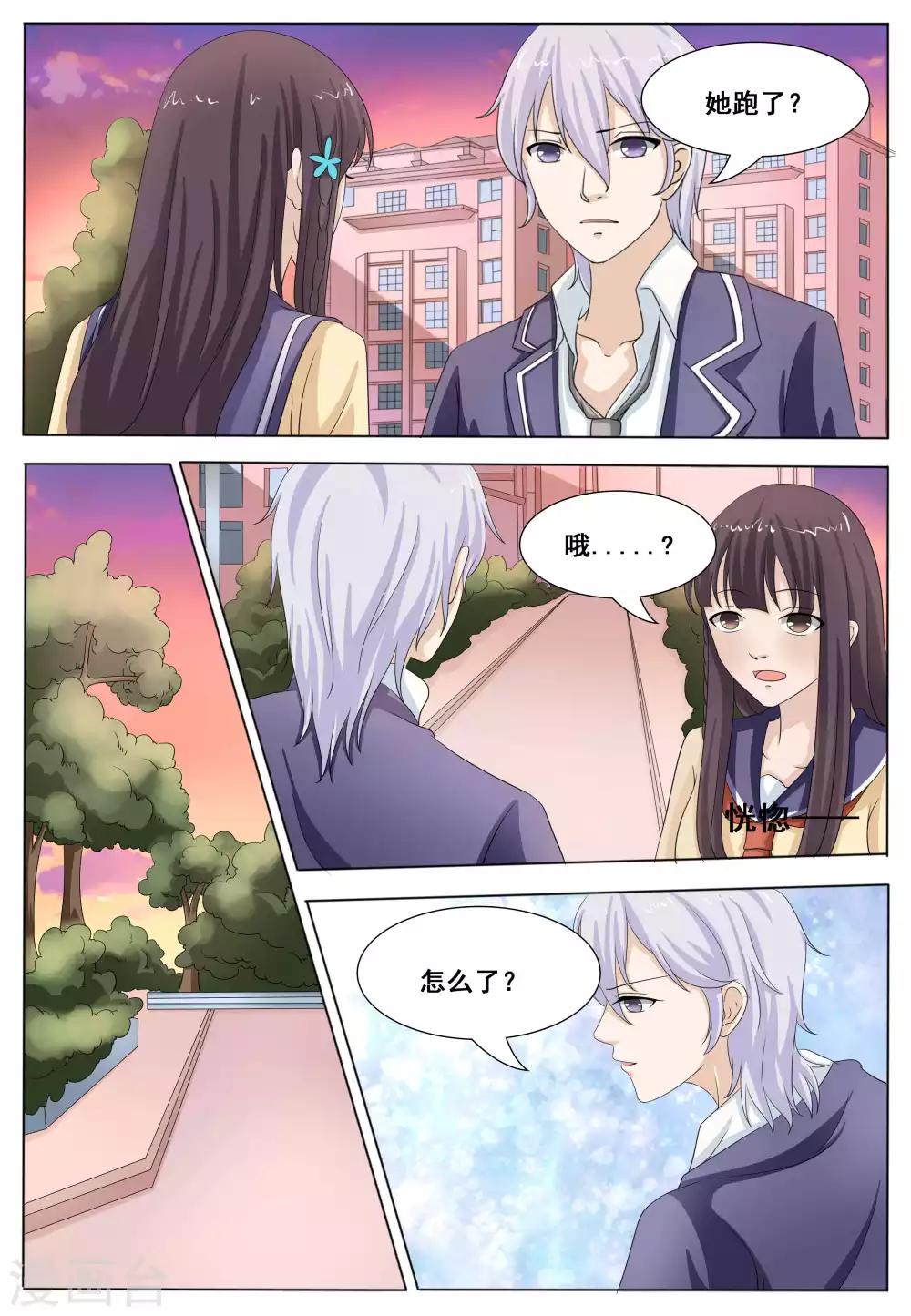 第48话1