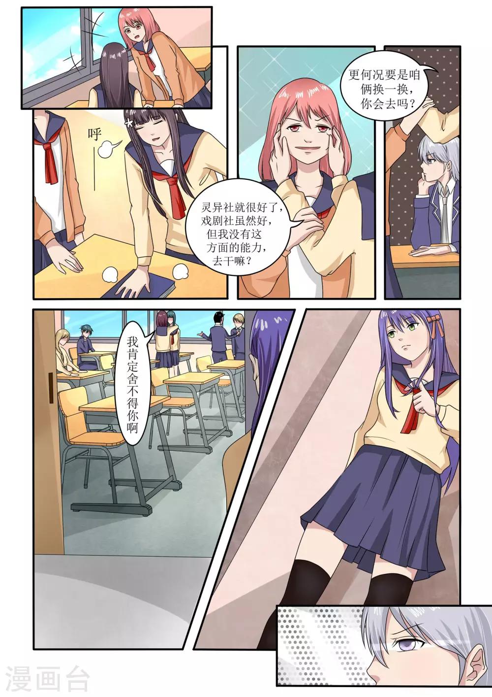 第64话0