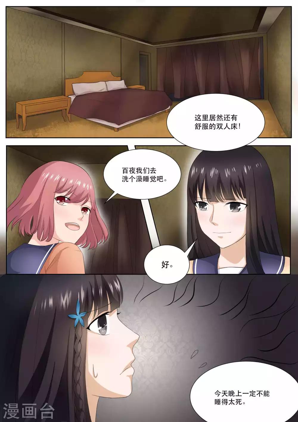 第78话1