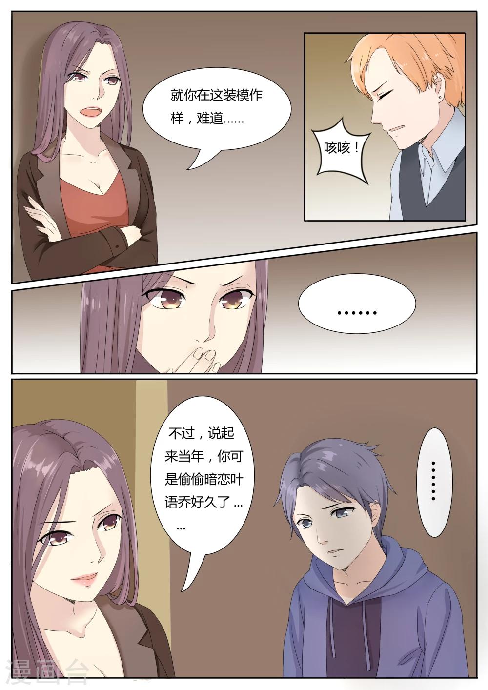 第13话0