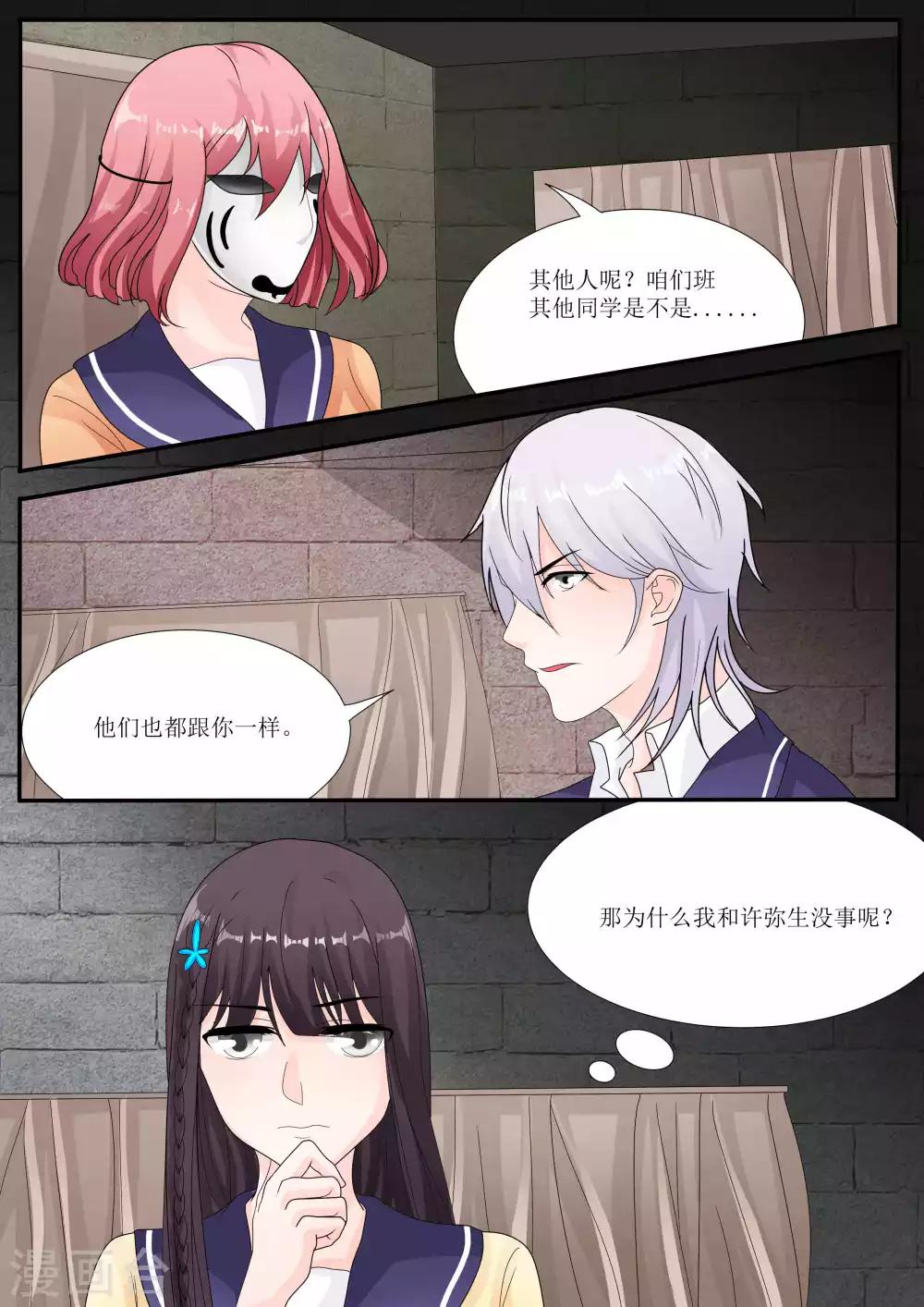 第78话13