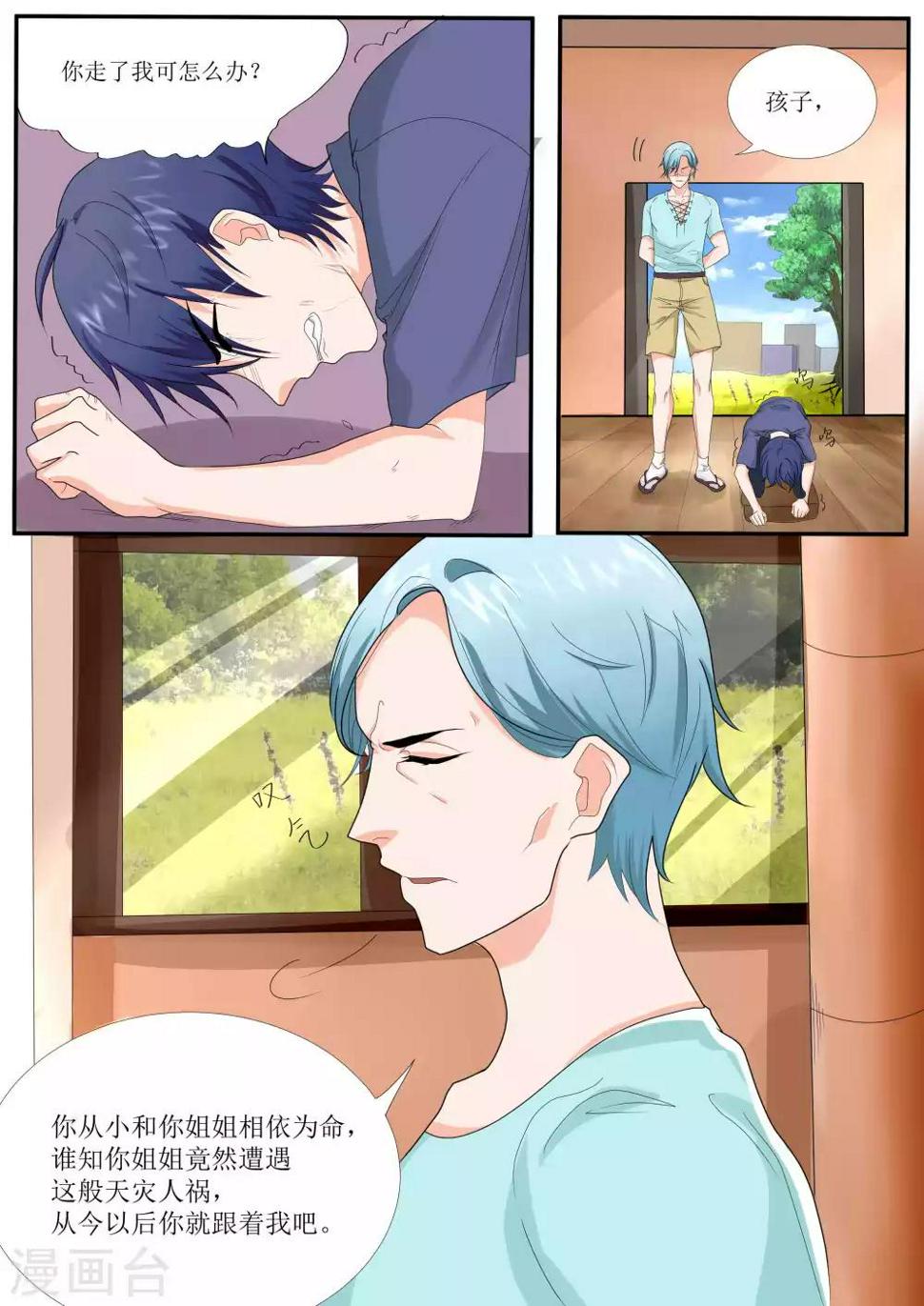 第75话0