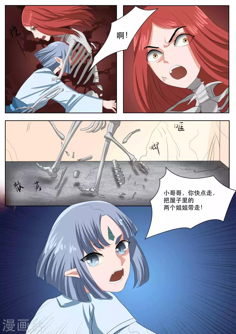 第78话23