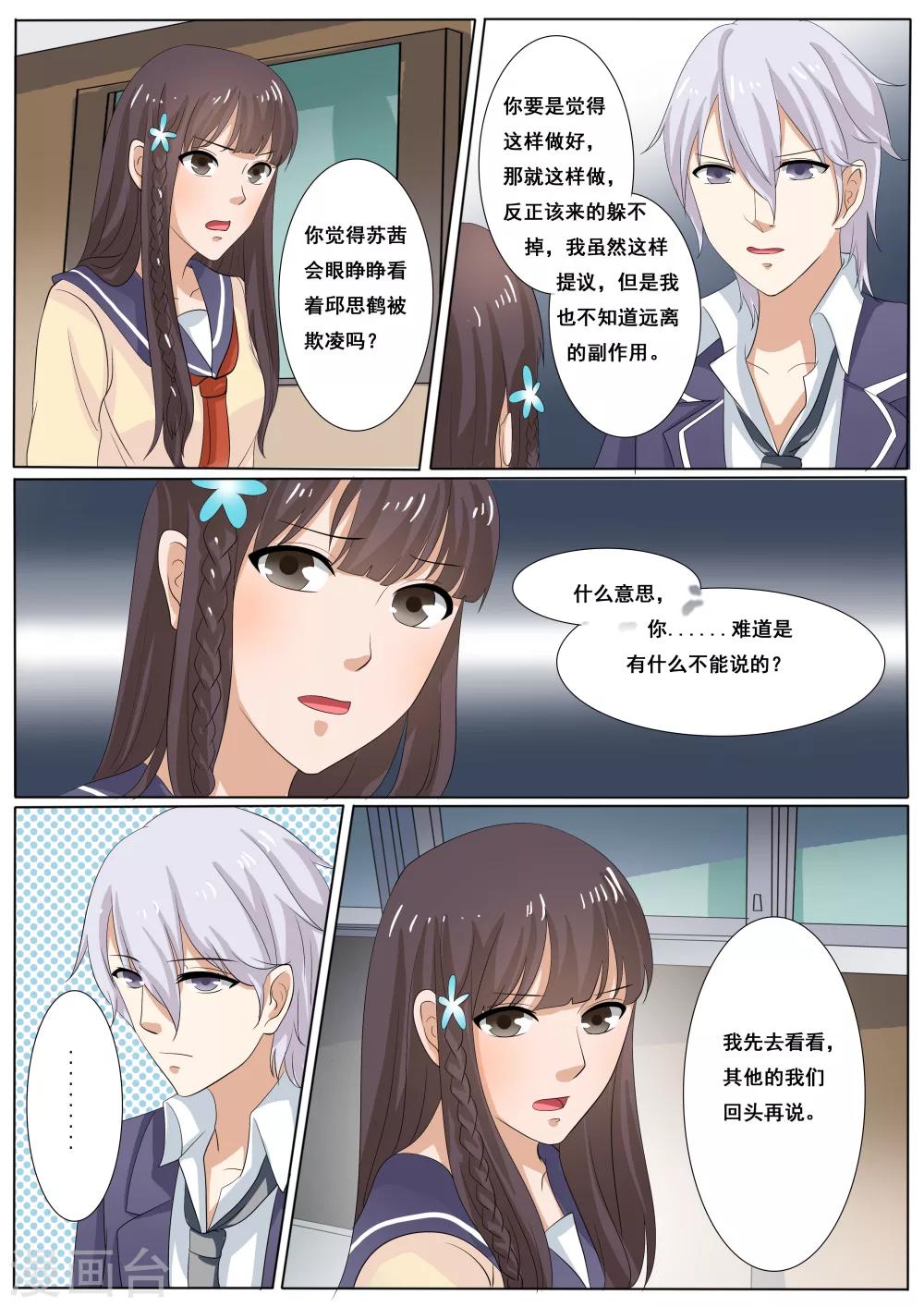 第39话0