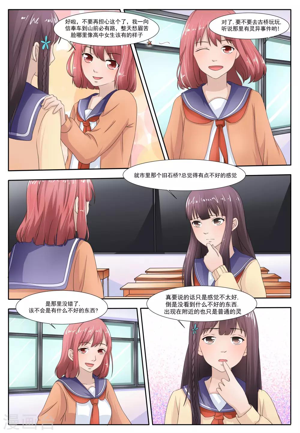 第55话1