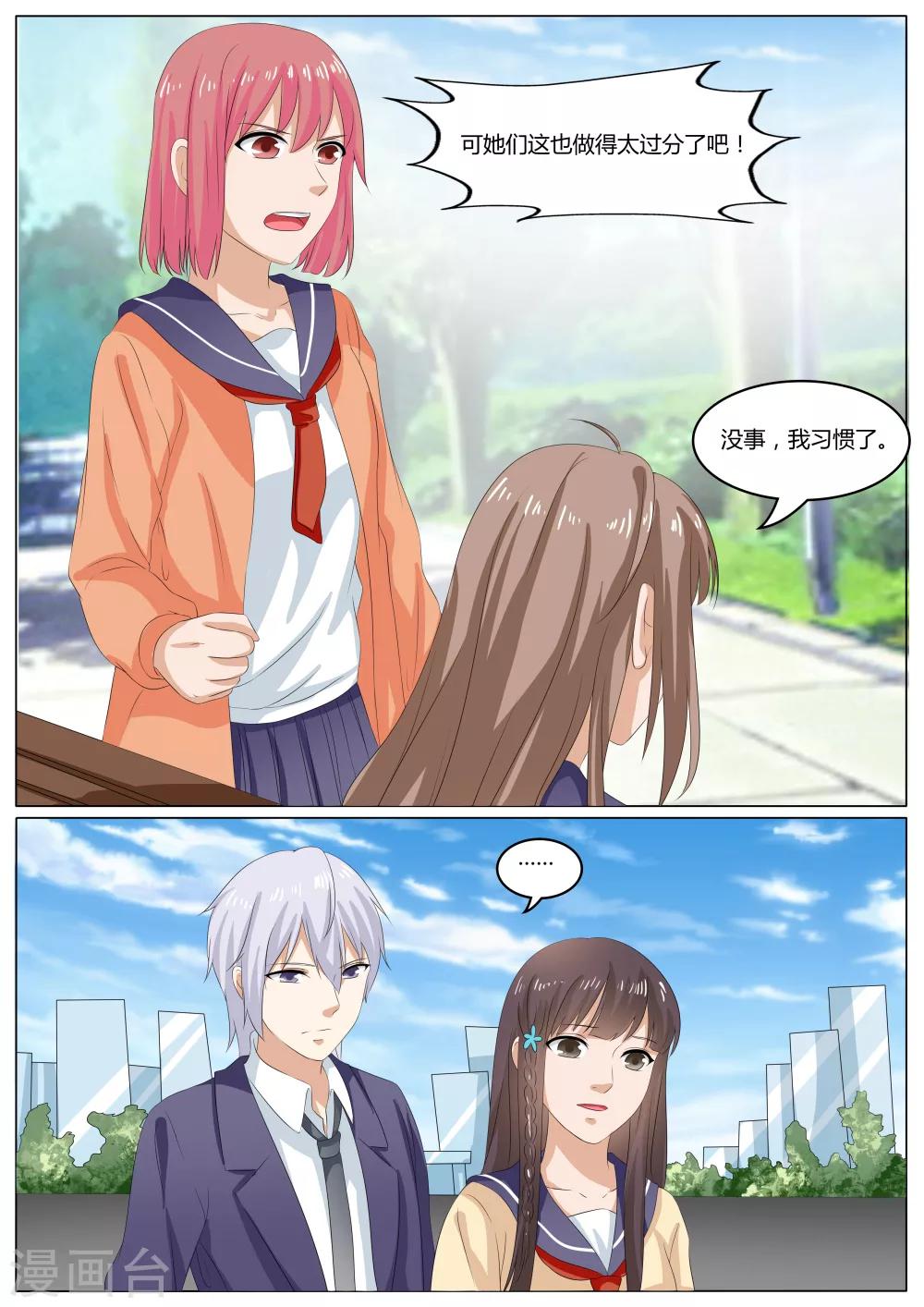 第36话0