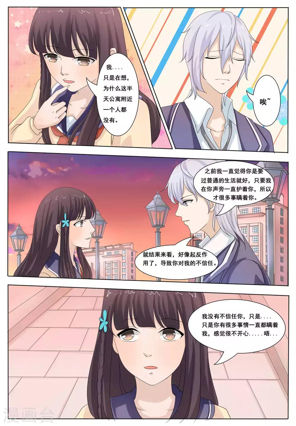 第48话2