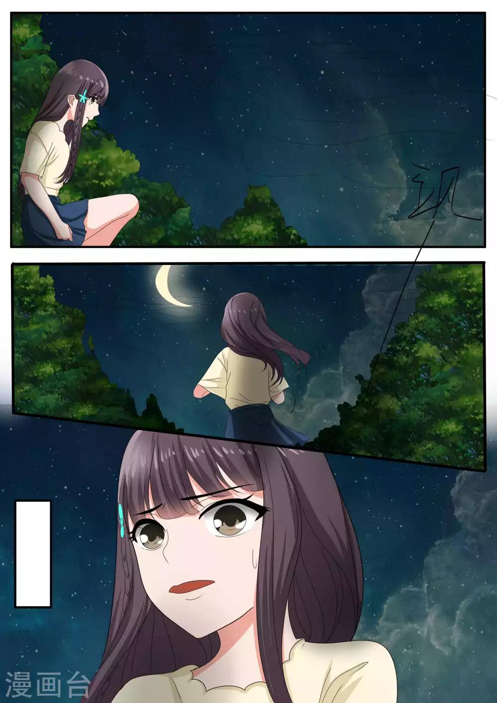 第79话9