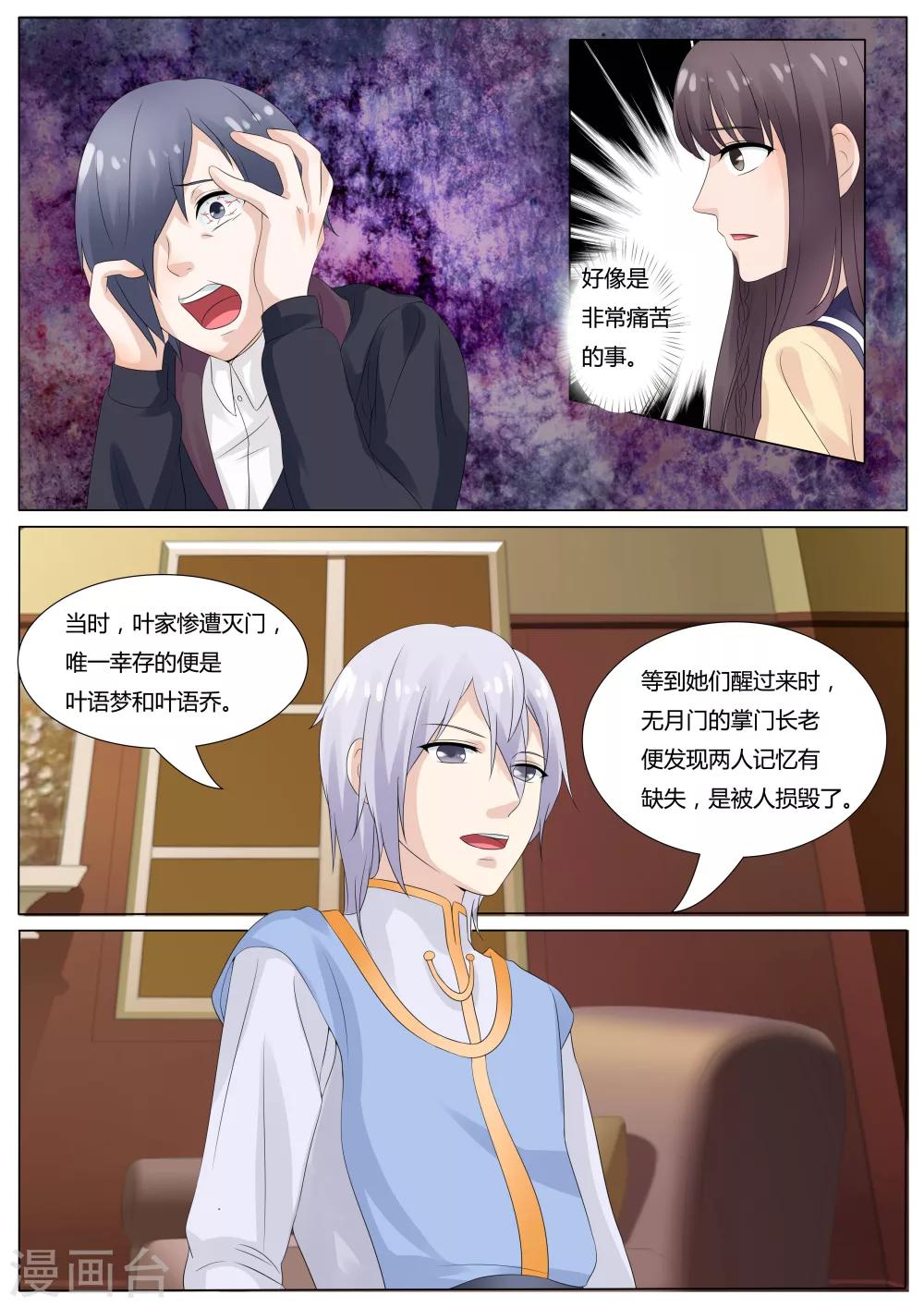 第31话0