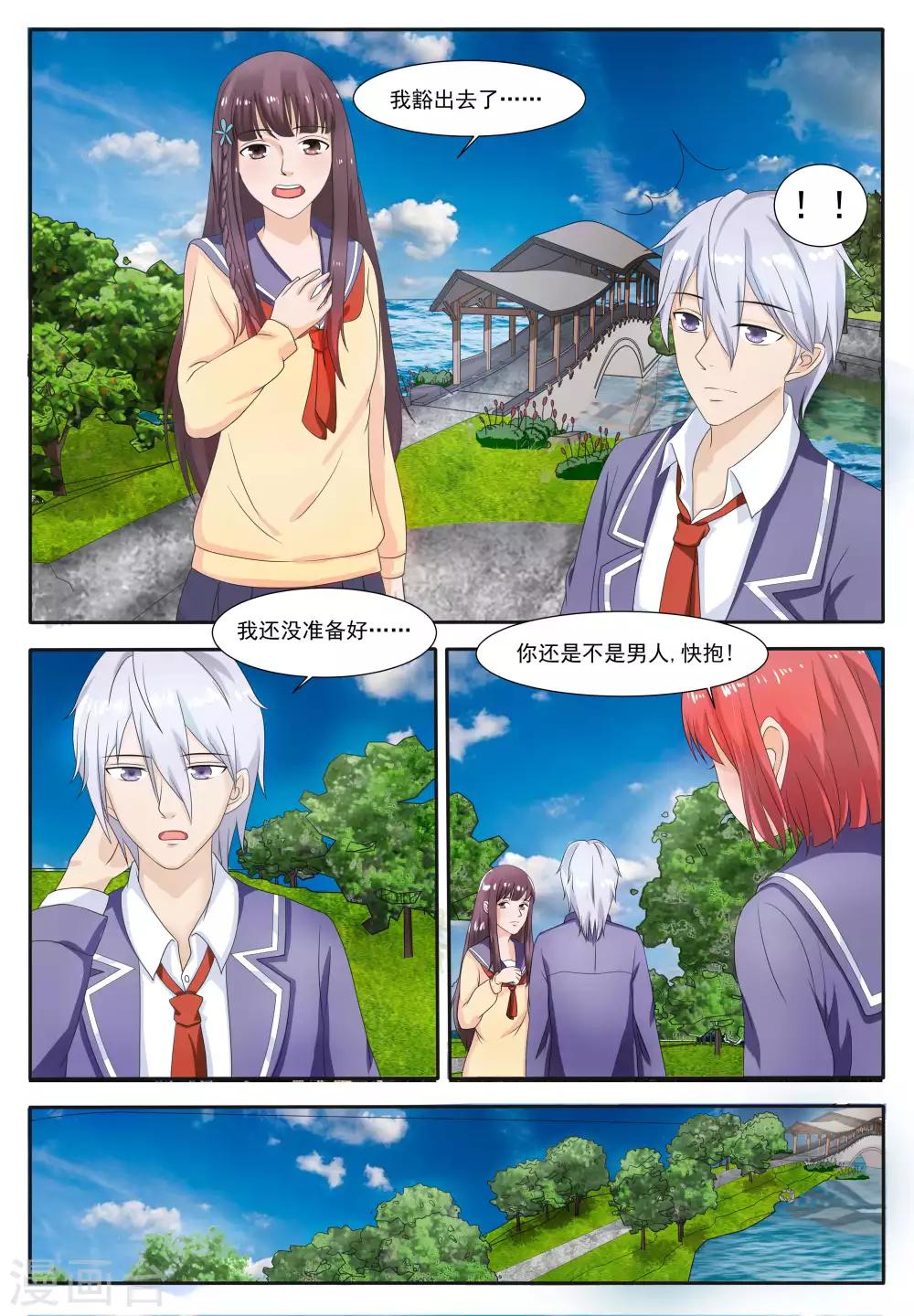 第56话4