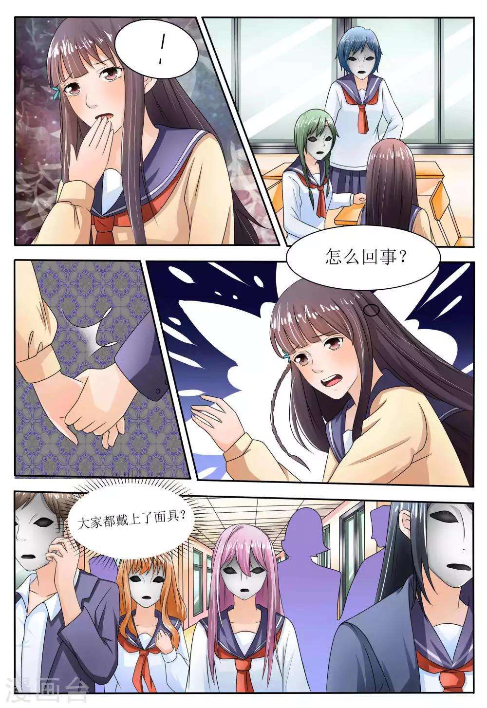 第59话0