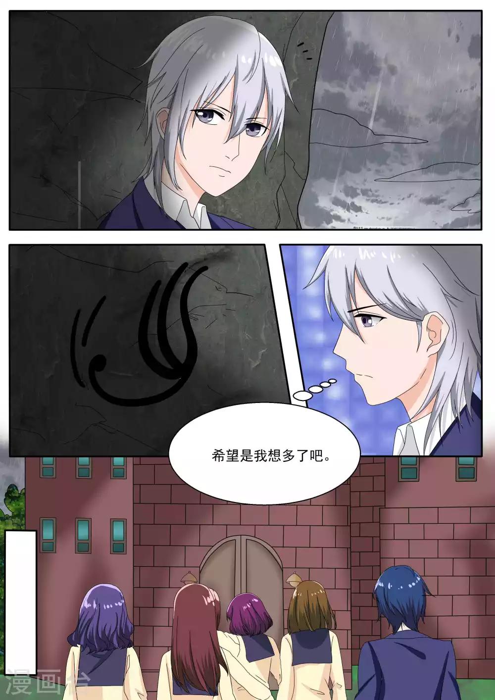 第77话20