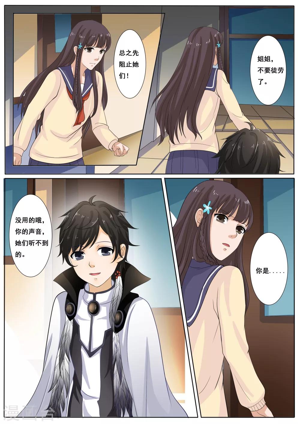第39话16
