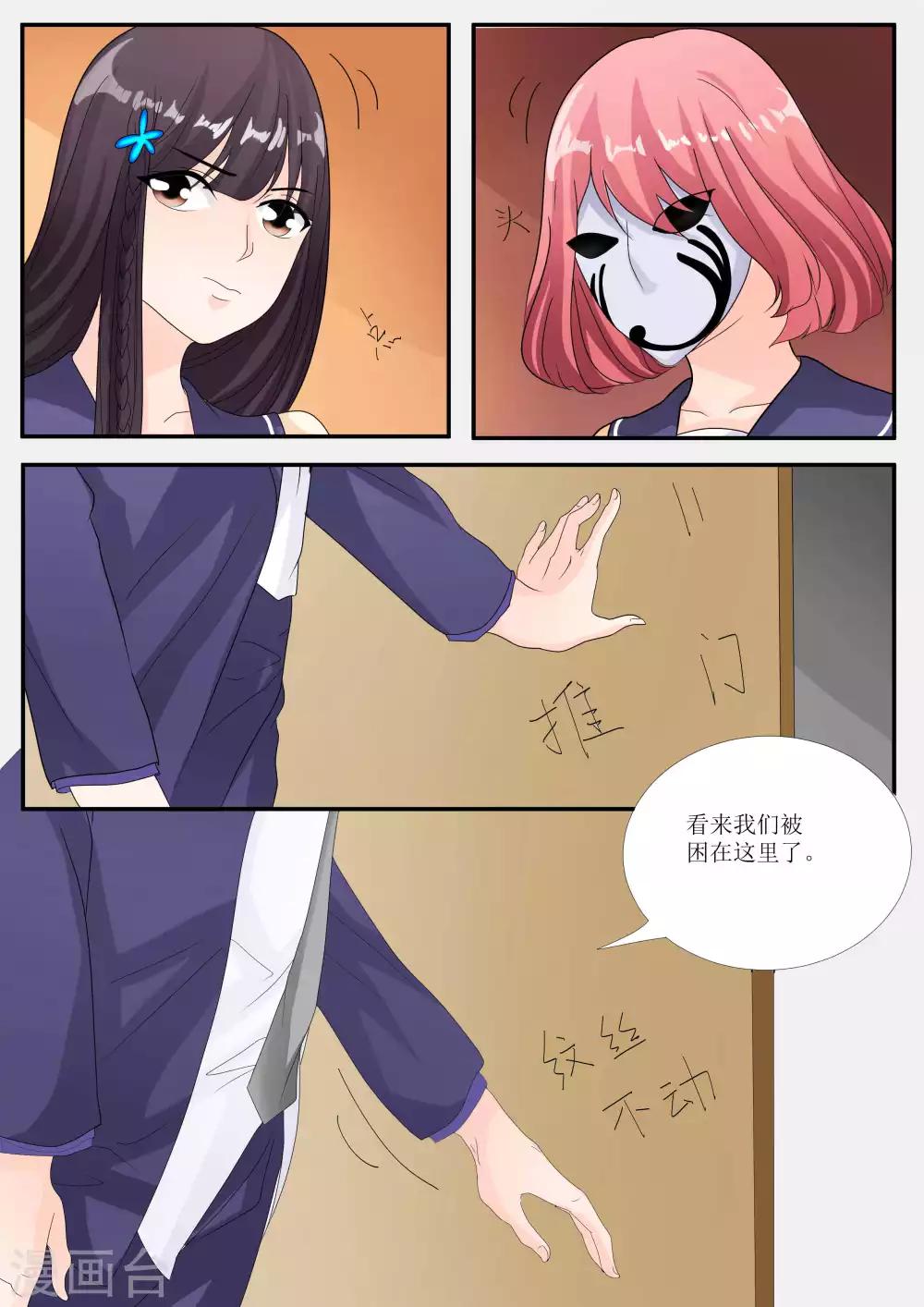 第79话14