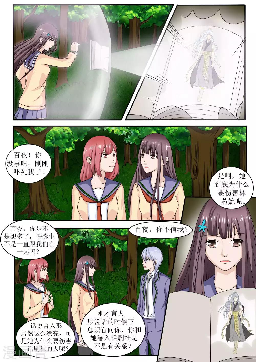 第68话0