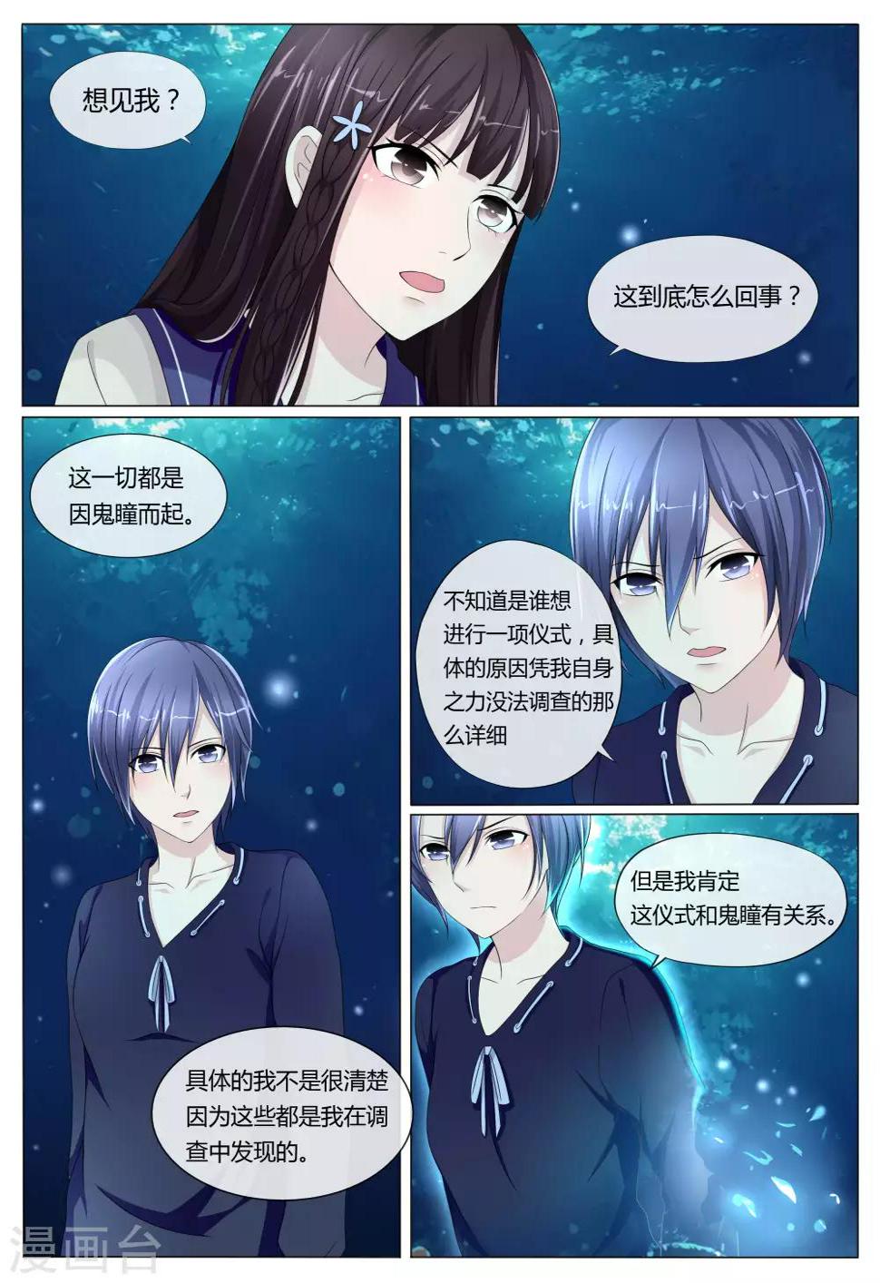 第21话0