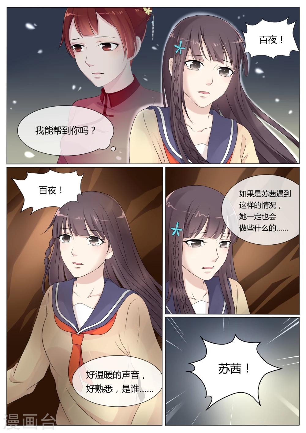 第25话1