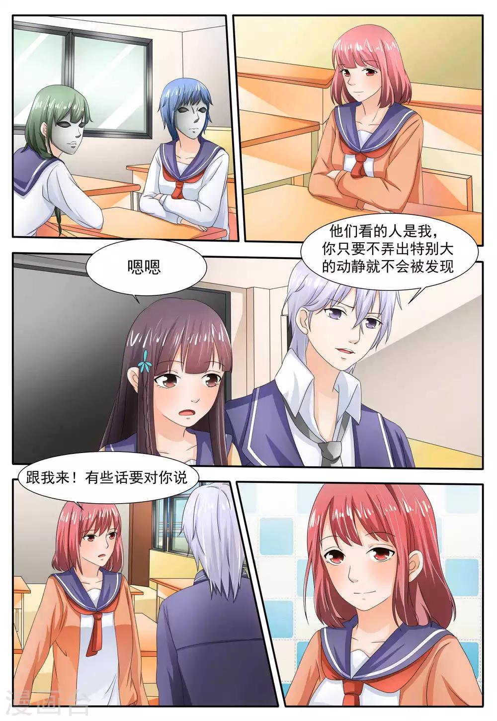 第59话4