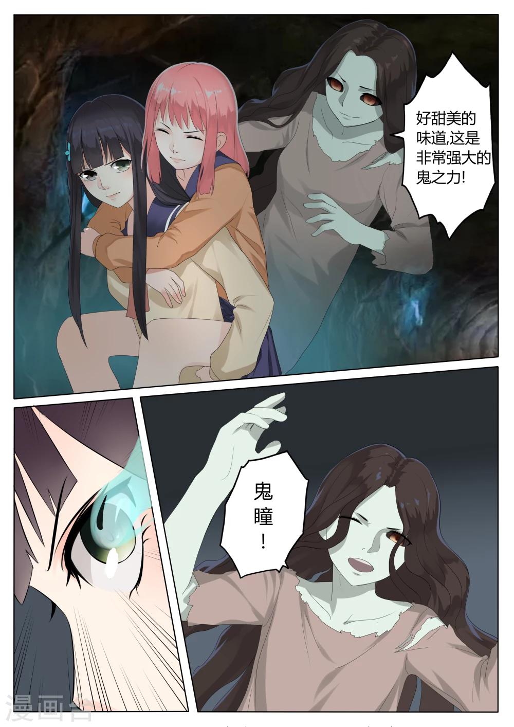 第6话1