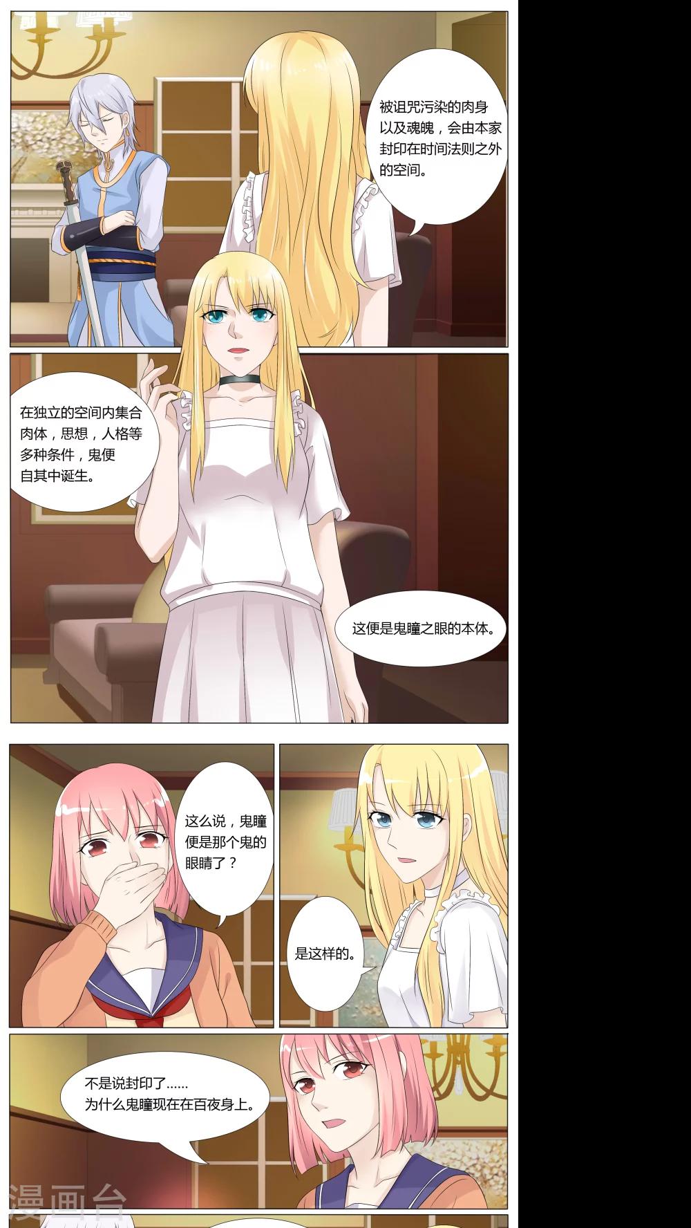 第30话0