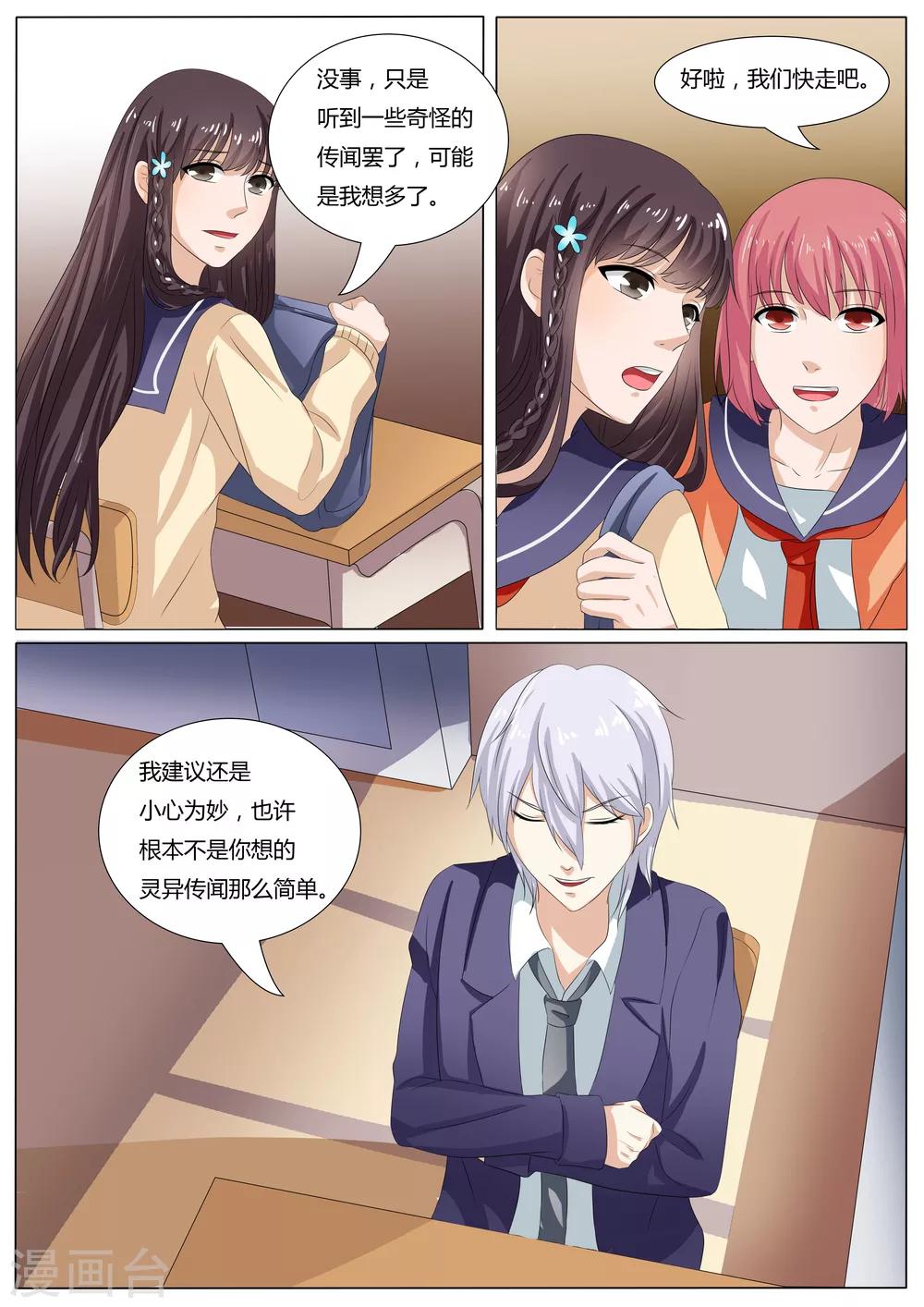 第35话0