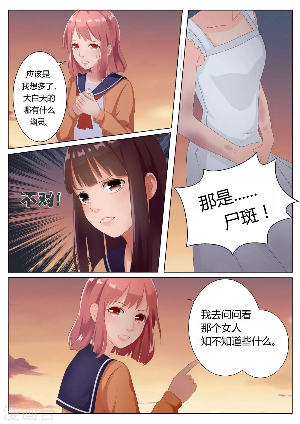 第4话0