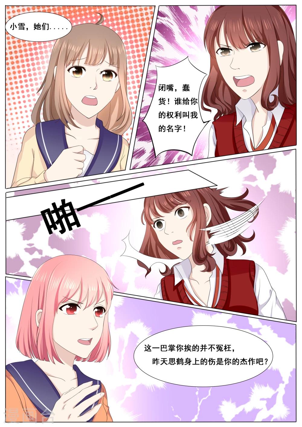 第38话0