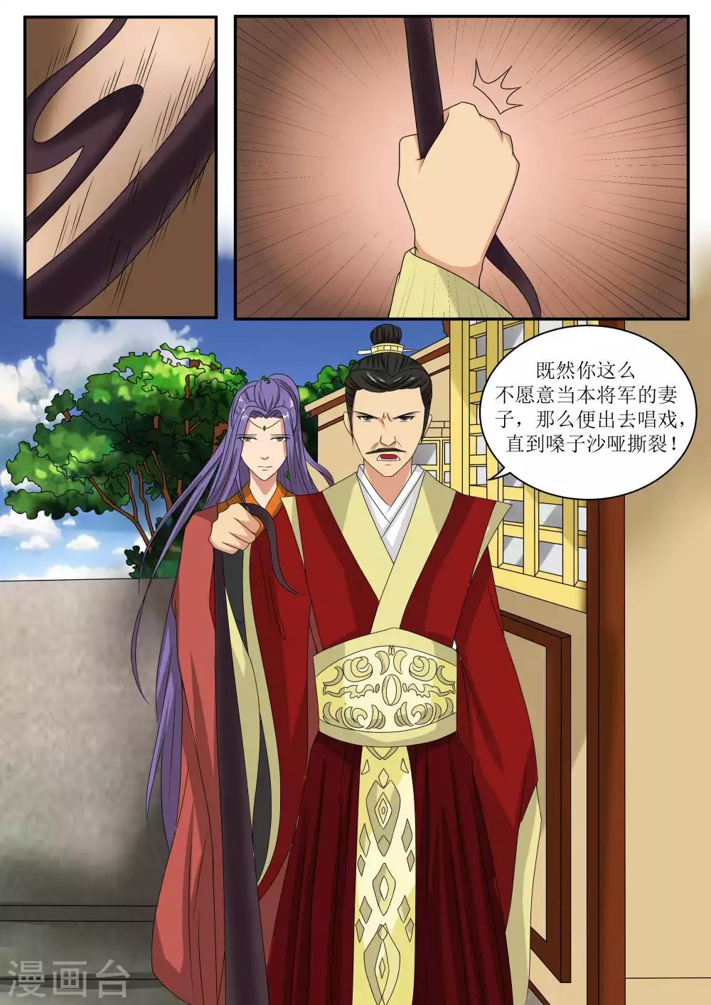 第68话10