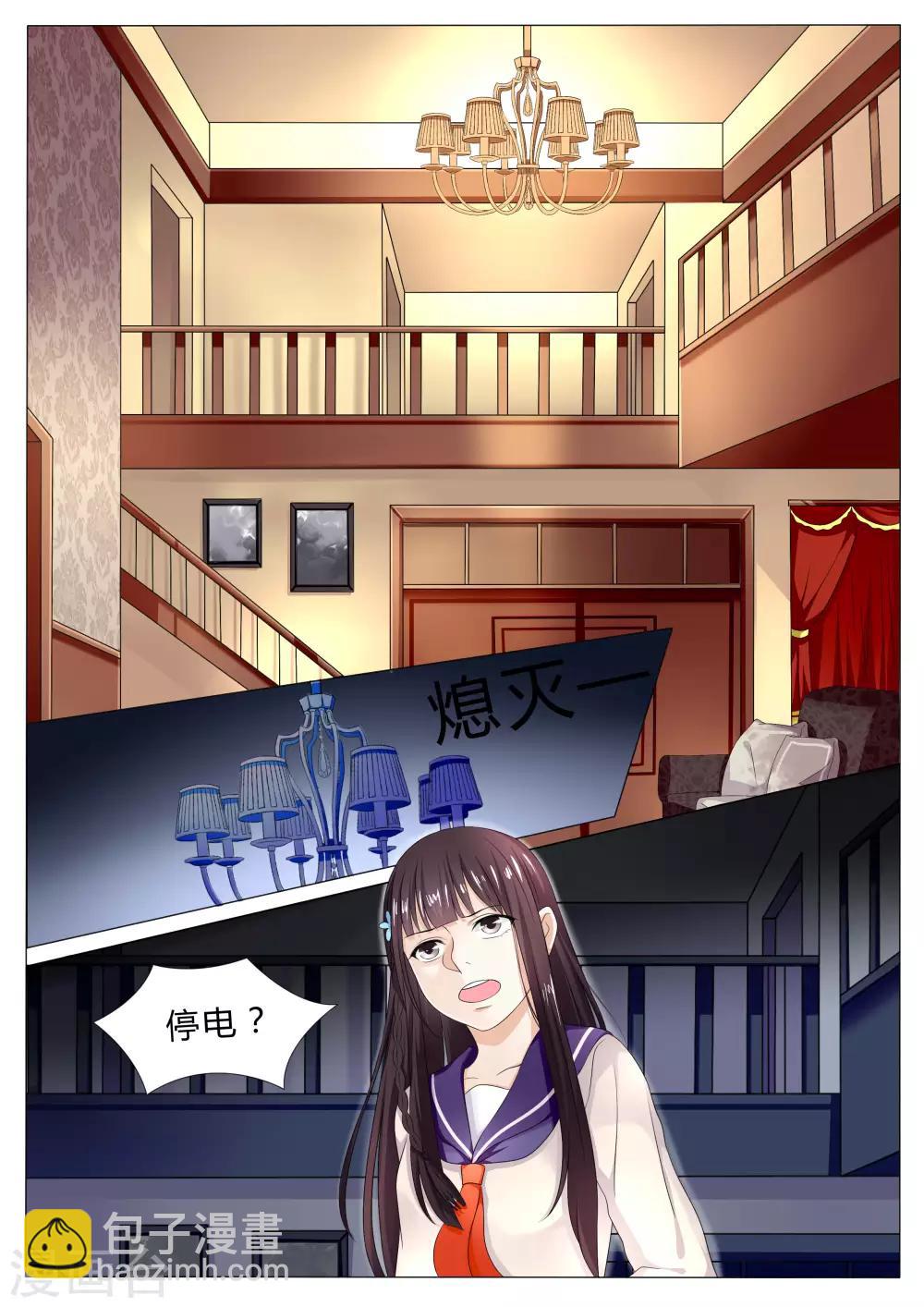 第17话10