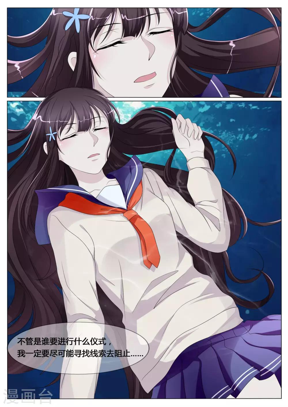 第21话4