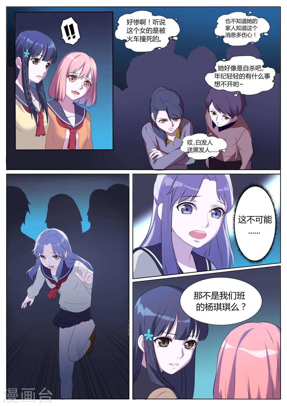 第8话0