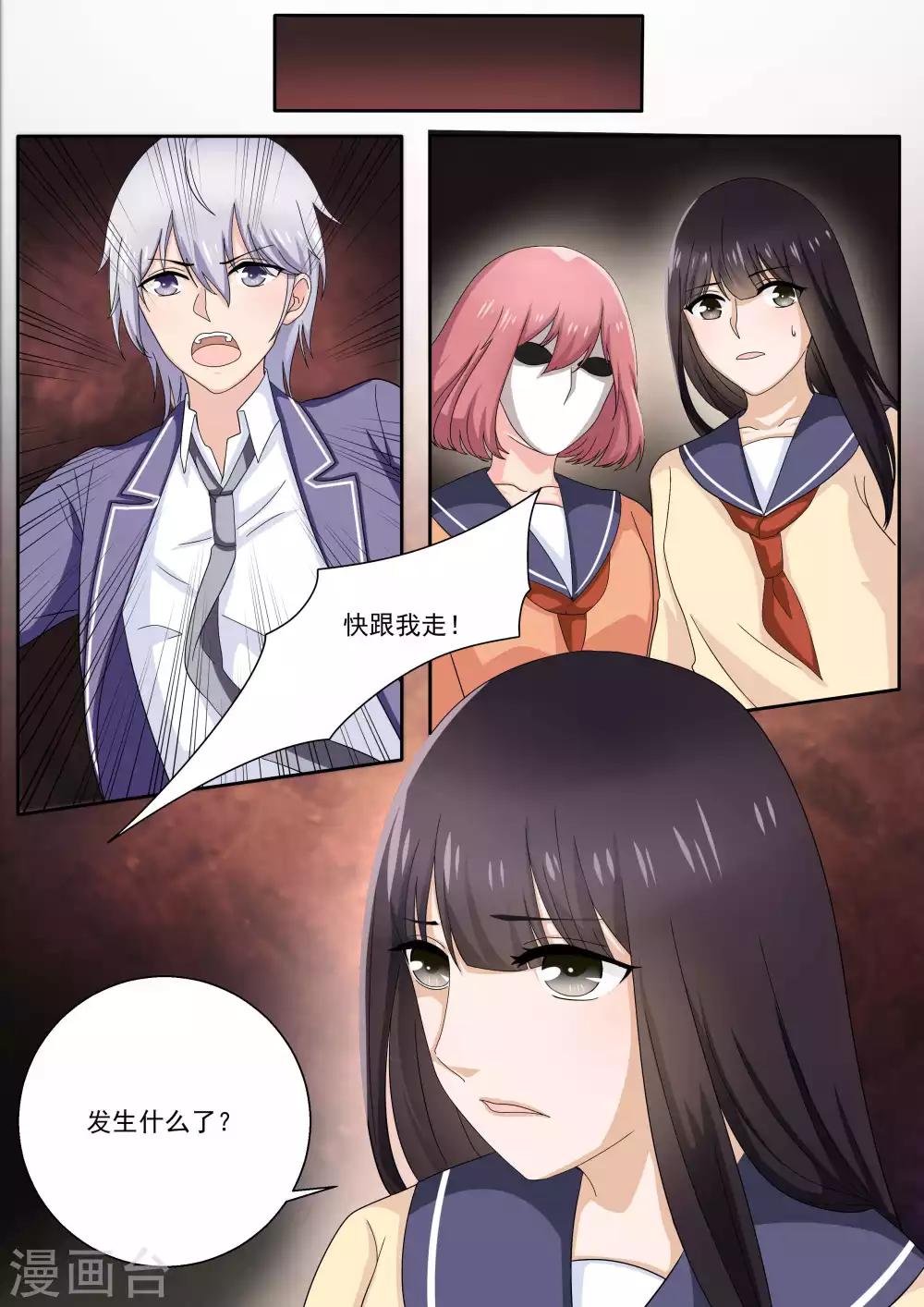 第79话1