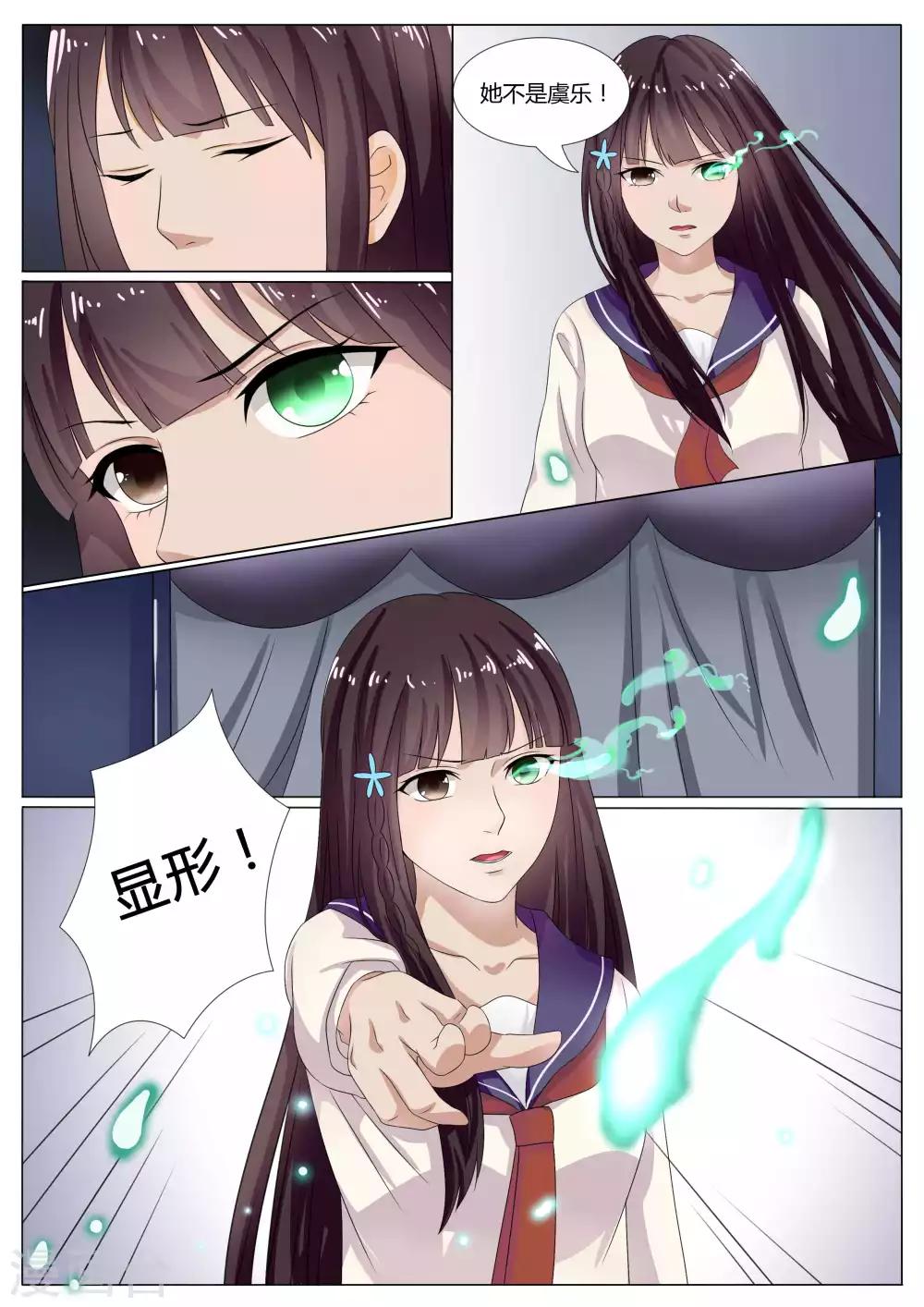 第18话7