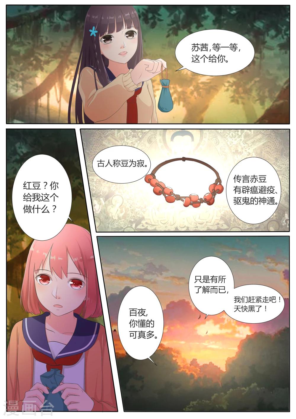 第11话0