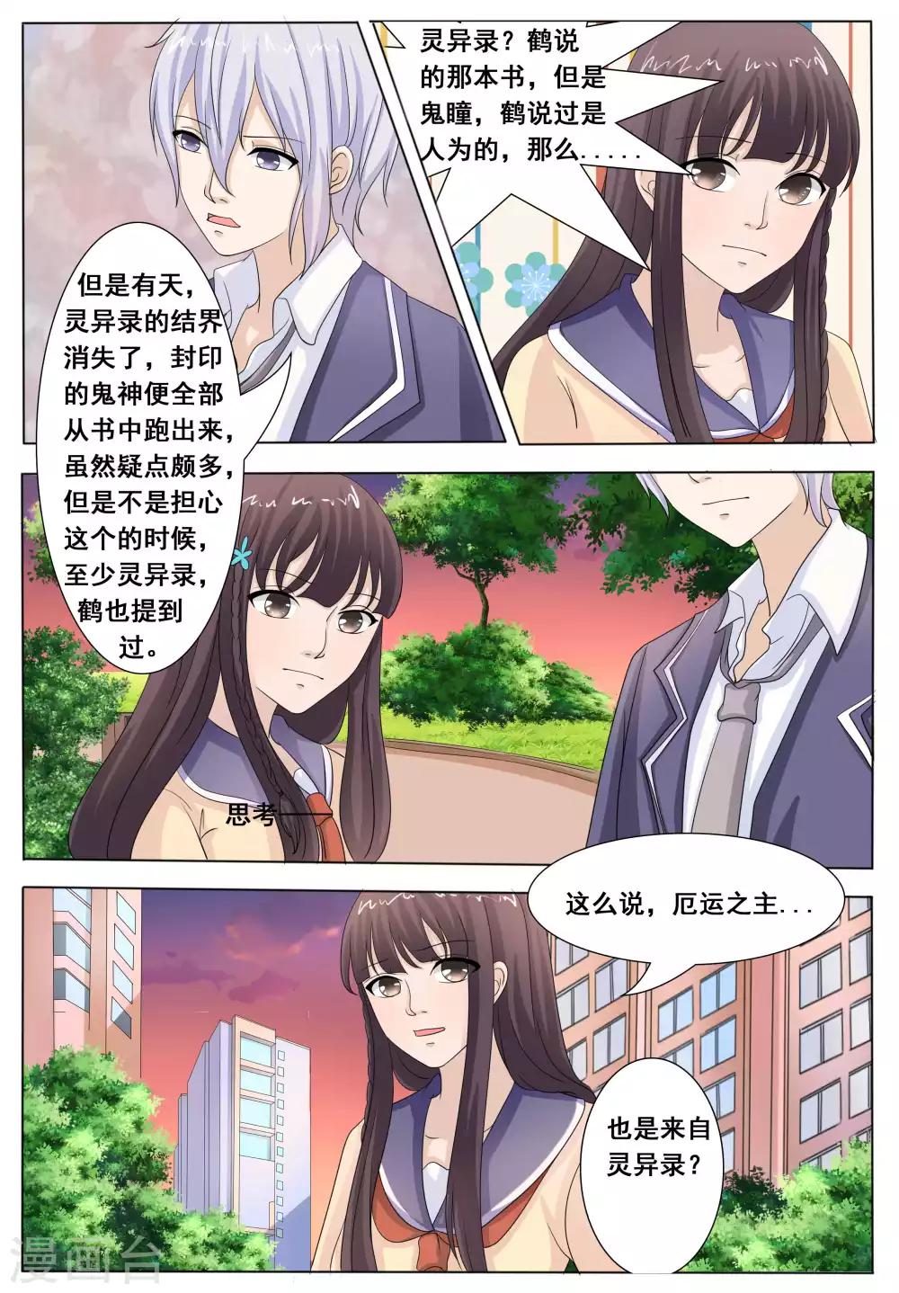 第49话0