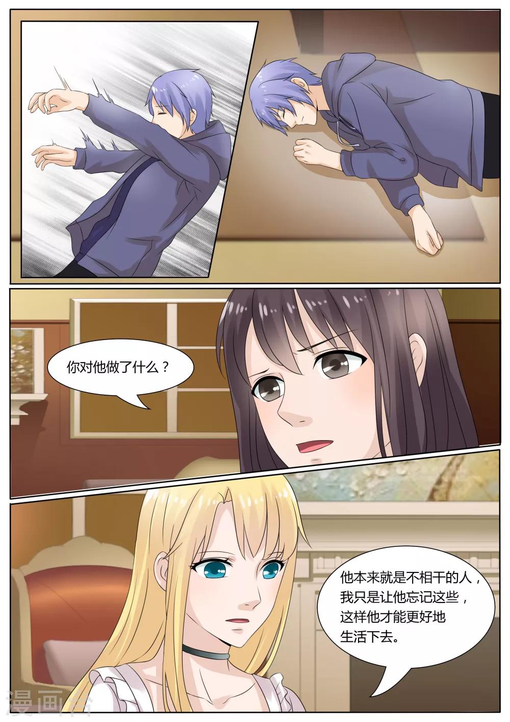 第28话10