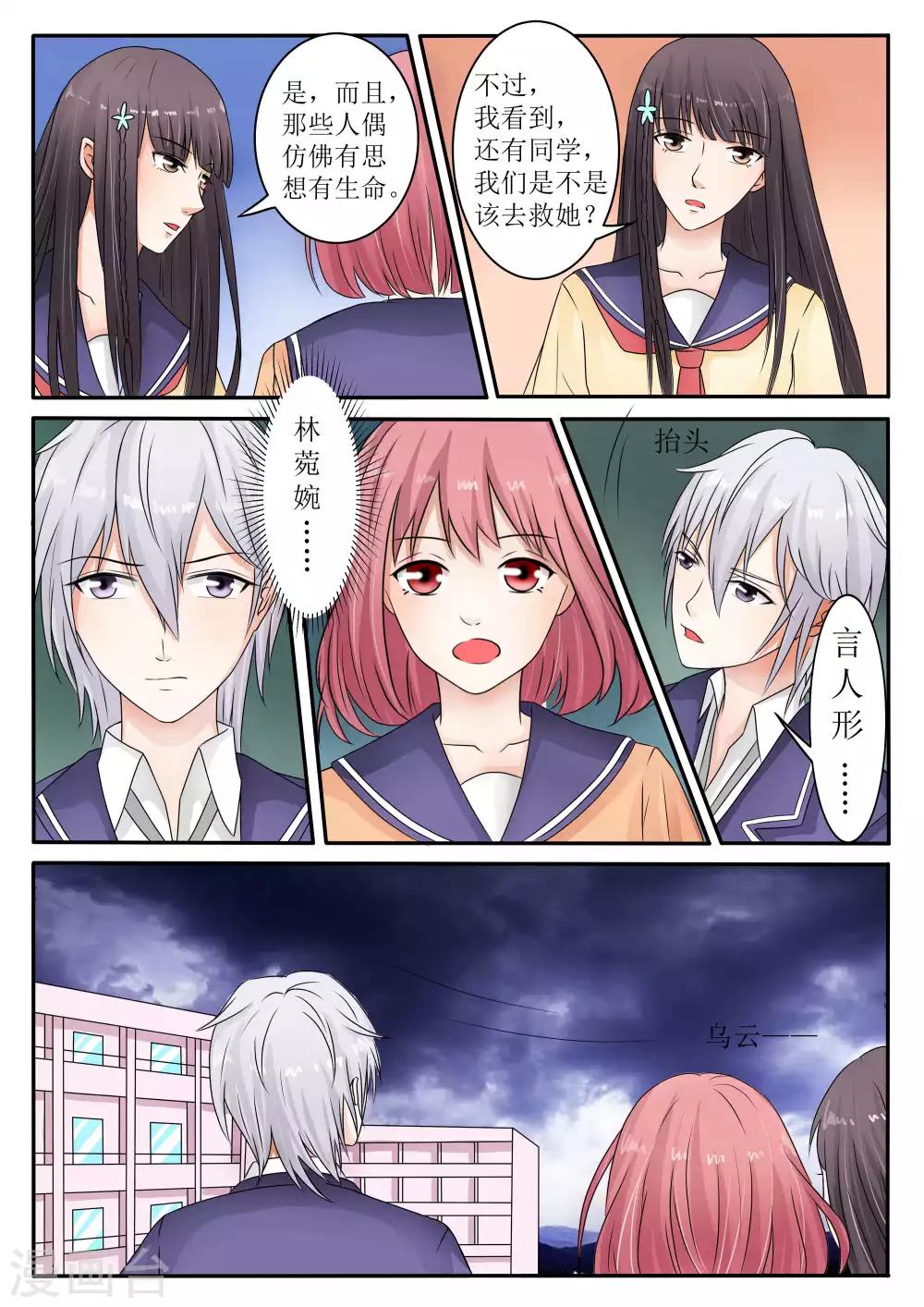 第65话1