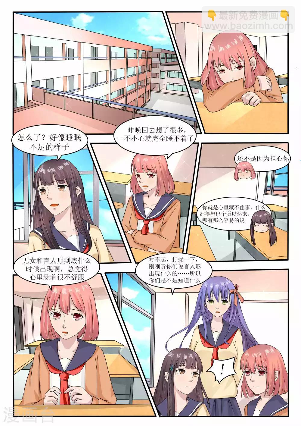第63话5
