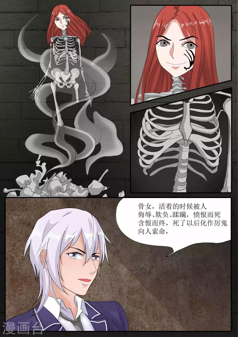 第78话19