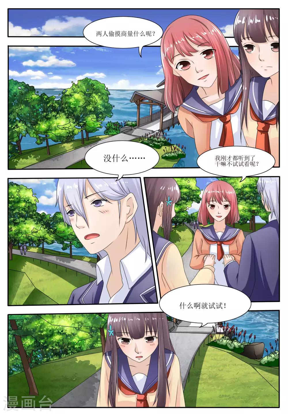 第56话2