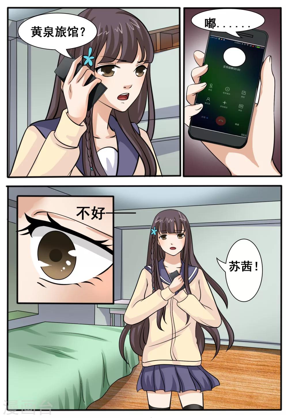第45话0