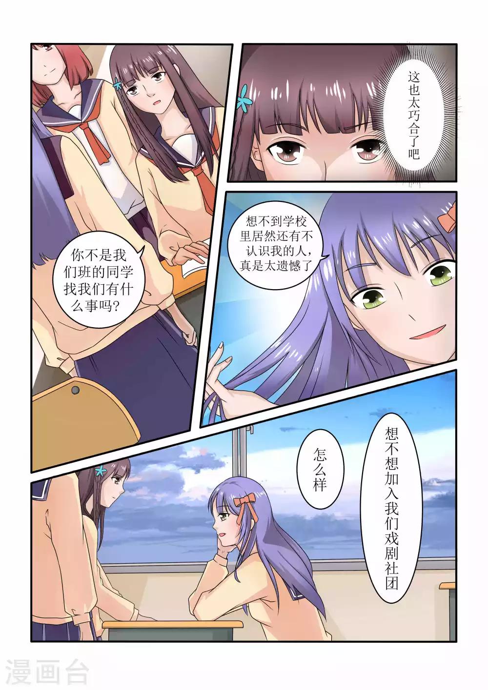 第63话6