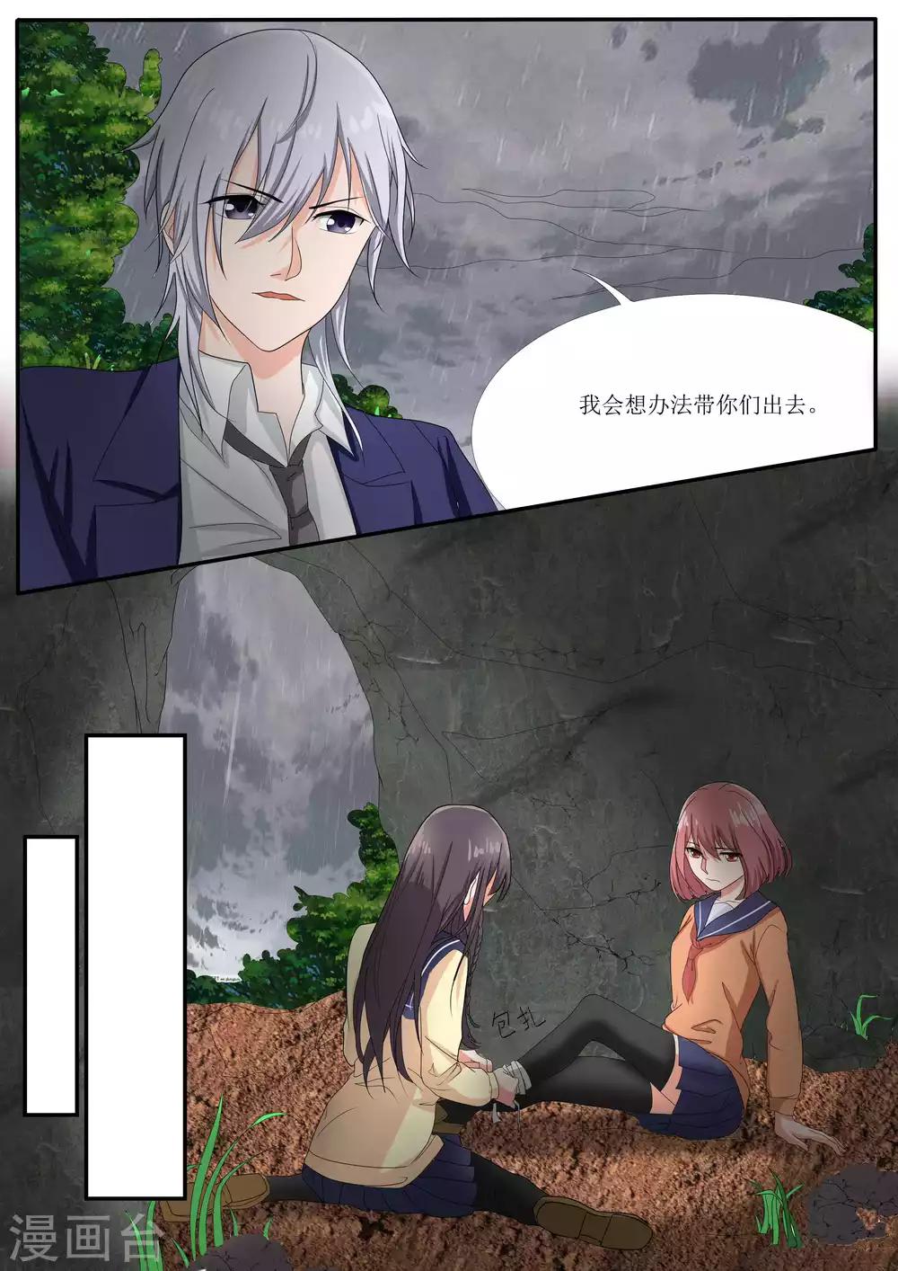 第77话12