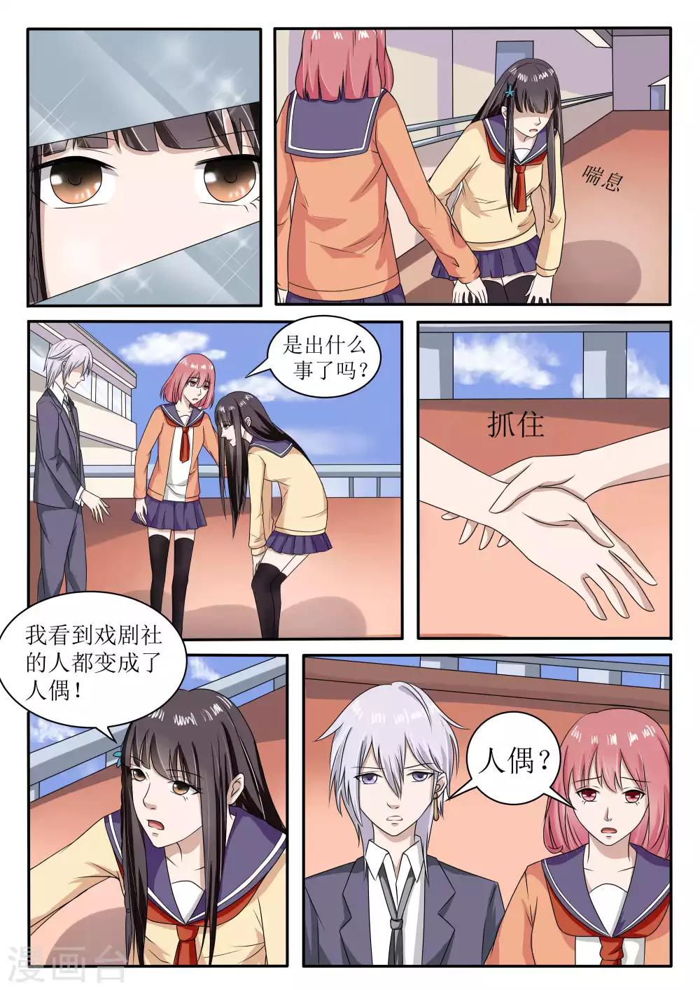 第65话0