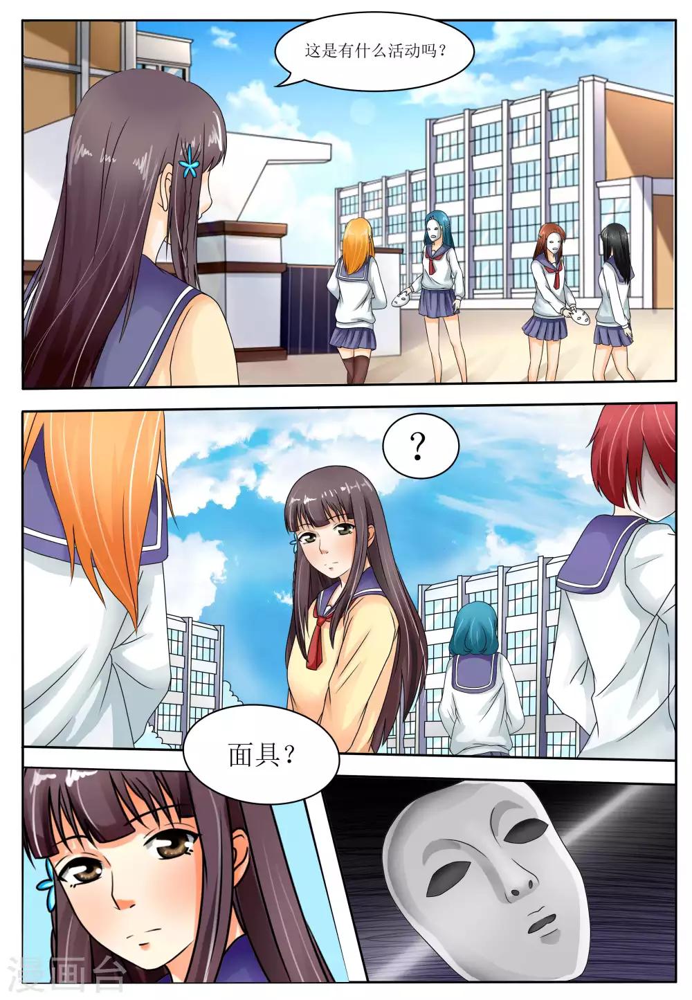 第58话9
