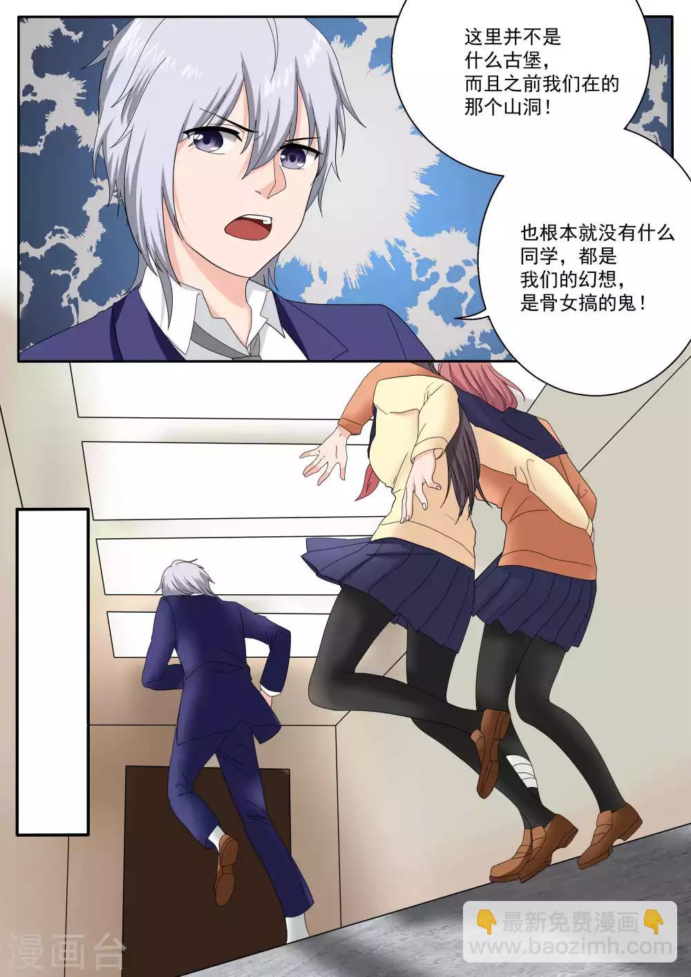 第79话2