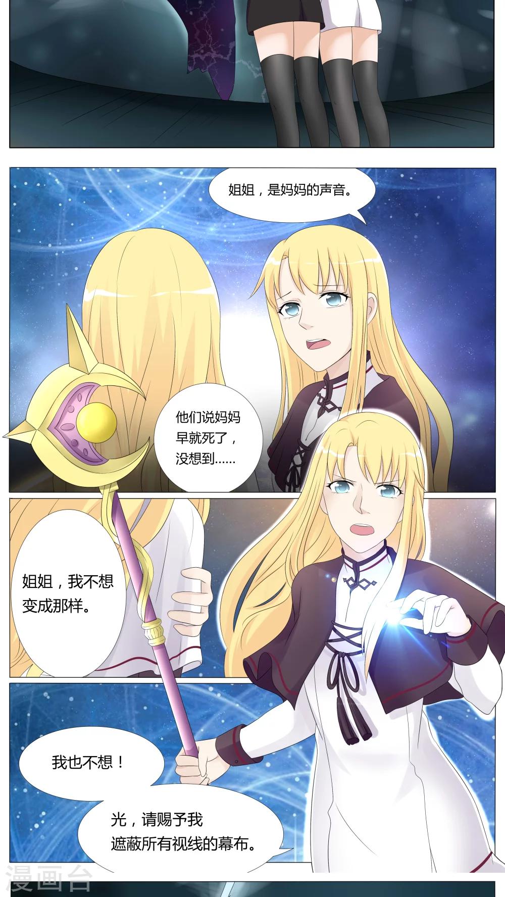 第30话5