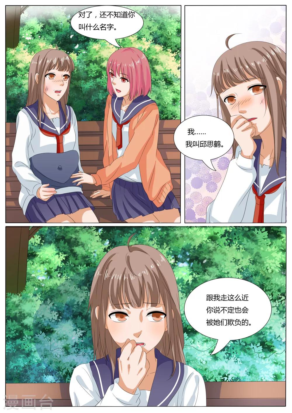第36话1