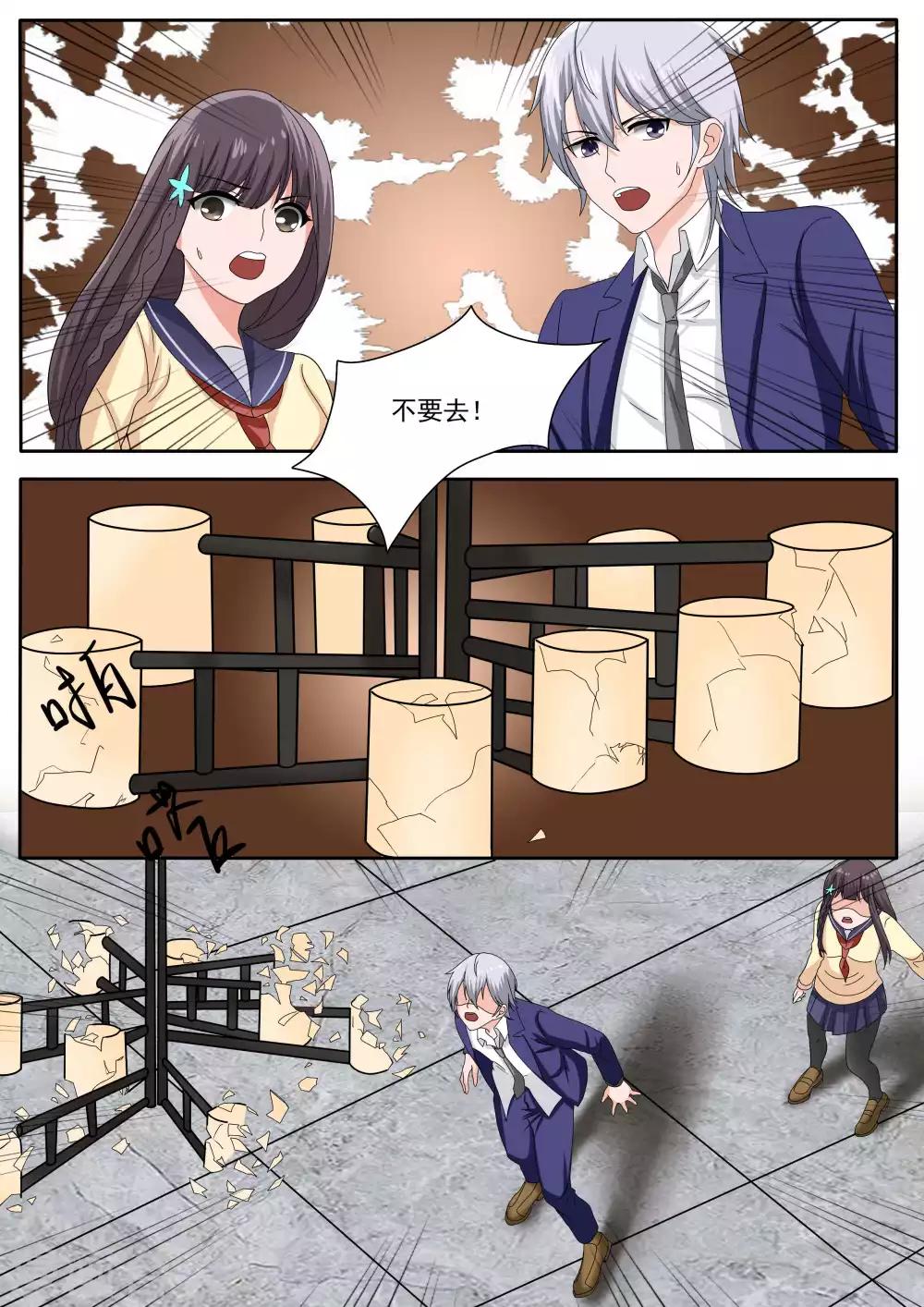第79话17