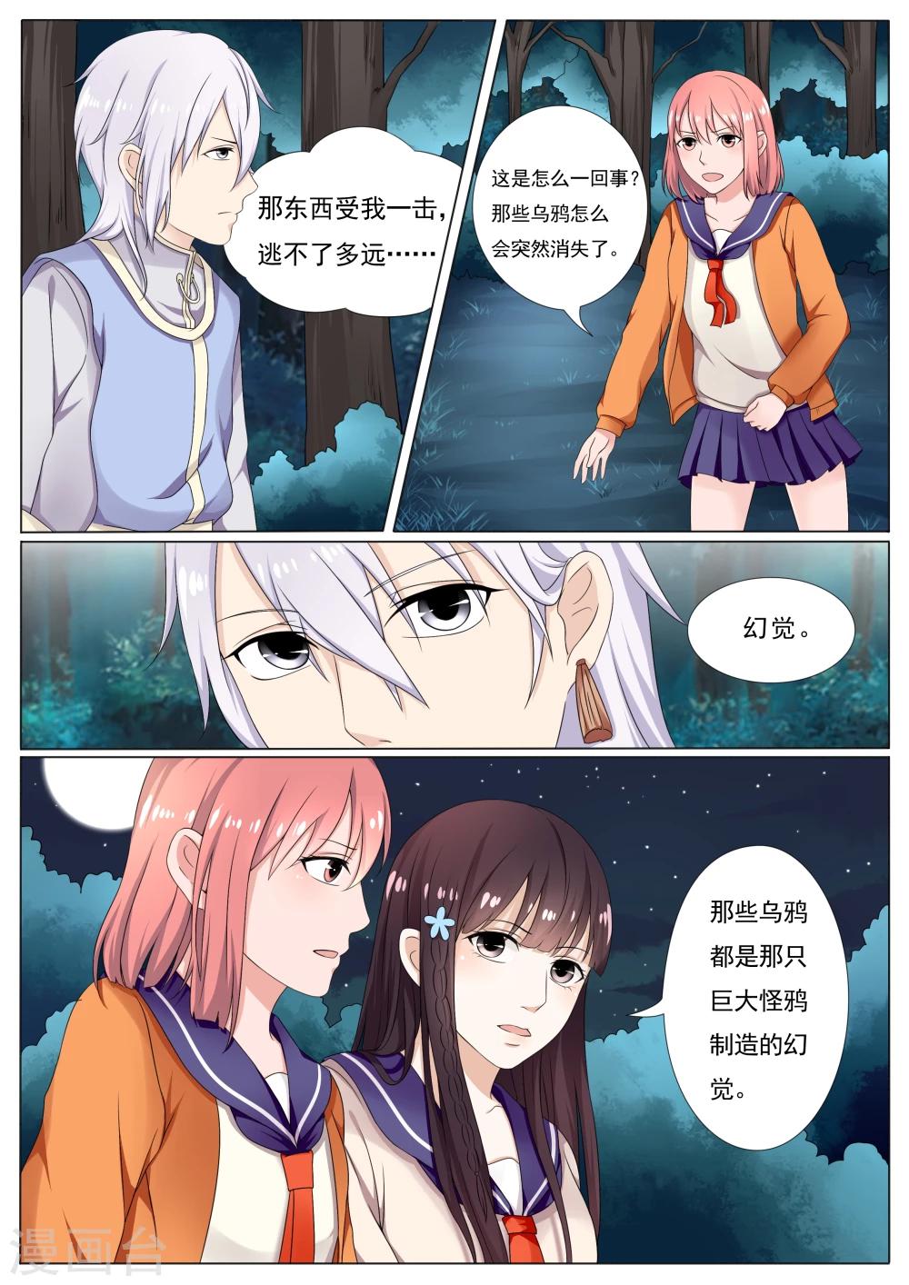 第15话0